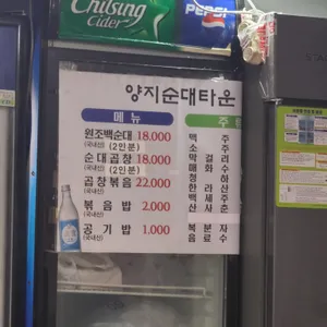 장가계 목포 리뷰 사진