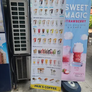 빽다방 리뷰 사진