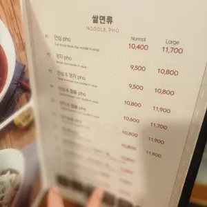 사이공스퀘어 리뷰 사진