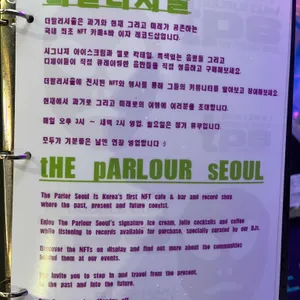 더팔러서울 리뷰 사진