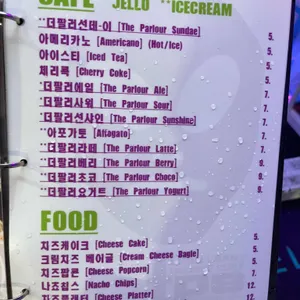 더팔러서울 리뷰 사진