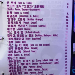 더팔러서울 리뷰 사진