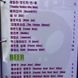더팔러서울 리뷰 사진