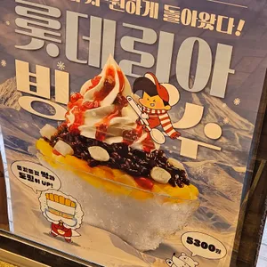 롯데리아 리뷰 사진