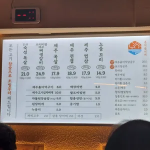 노을 리뷰 사진