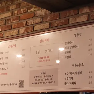 백채김치찌개 리뷰 사진
