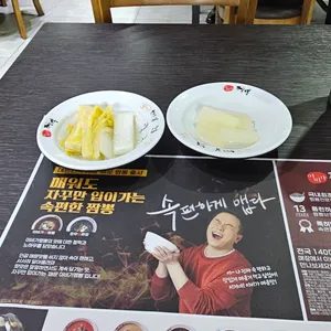 이비가짬뽕 리뷰 사진