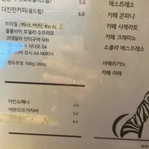 얼룩개 리뷰 사진