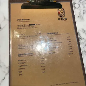 우대옥 리뷰 사진