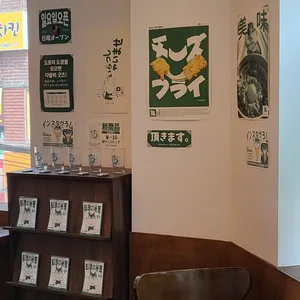 모코모코 리뷰 사진