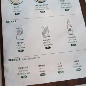 모코모코 리뷰 사진