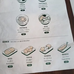 모코모코 리뷰 사진