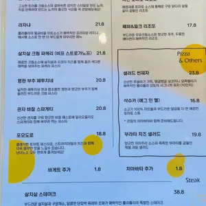 롤리폴리 꼬또 리뷰 사진