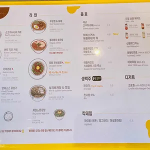 롤리폴리 꼬또 리뷰 사진