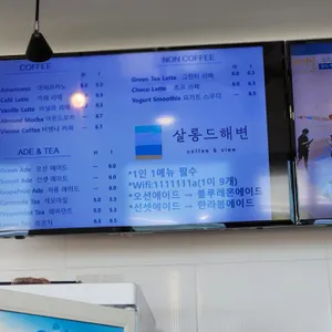 살롱드해변 리뷰 사진