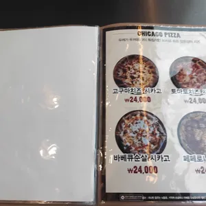 나의 인생맥주 리뷰 사진