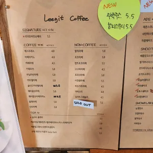 리지트커피 리뷰 사진