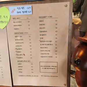 리지트커피 리뷰 사진