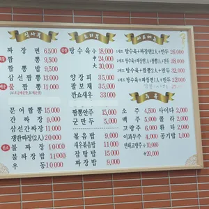 황금용 리뷰 사진