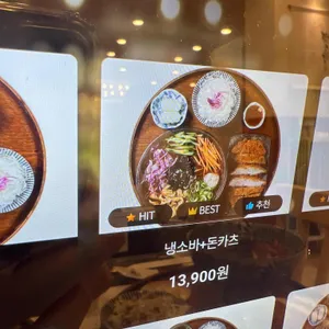 백소정 리뷰 사진