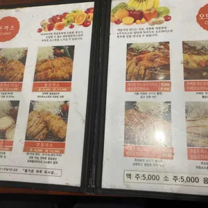 명동왕돈까스 리뷰 사진