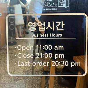 헤비스테이크 리뷰 사진