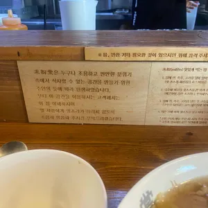 미분당 리뷰 사진
