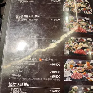 소담촌 리뷰 사진