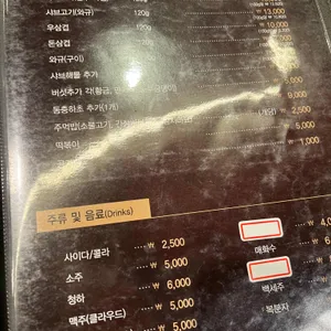 소담촌 리뷰 사진