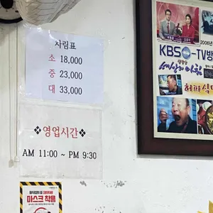 허파식당 리뷰 사진