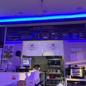 중경별곡 리뷰 사진