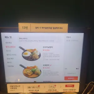 구슬함박 리뷰 사진
