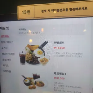 구슬함박 리뷰 사진
