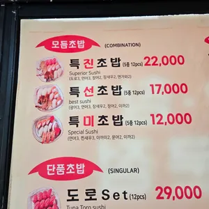 은행골 리뷰 사진