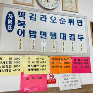 수봉 리뷰 사진