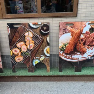상미규카츠 리뷰 사진