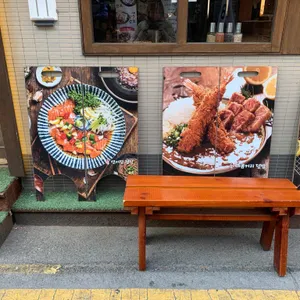 상미규카츠 리뷰 사진