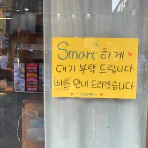 상미규카츠 리뷰 사진