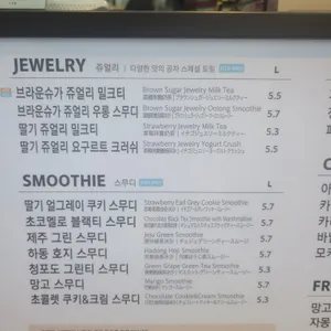 공차 리뷰 사진