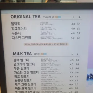 공차 리뷰 사진
