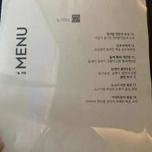 늘,안암 리뷰 사진