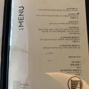 늘,안암 리뷰 사진