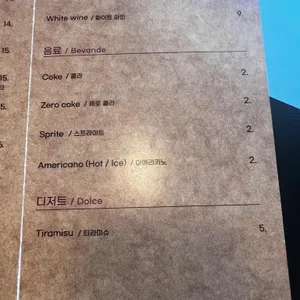 리스토란테 정원 리뷰 사진