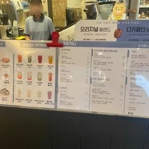 토프레소 리뷰 사진