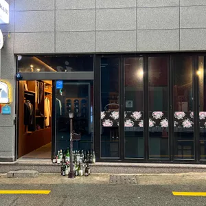 영래 리뷰 사진