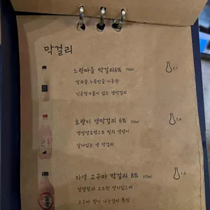 영래 리뷰 사진