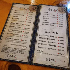 붉은우럭 리뷰 사진