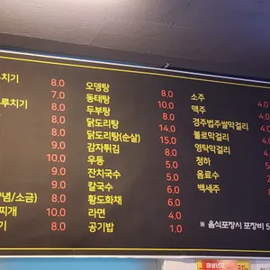 장터실내포장 리뷰 사진