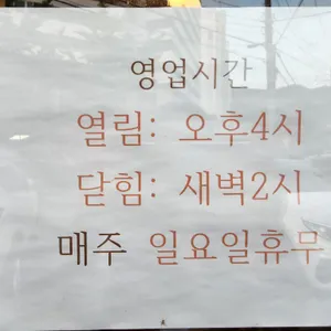 장터실내포장 리뷰 사진