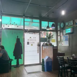 토박이부대찌개전문 리뷰 사진